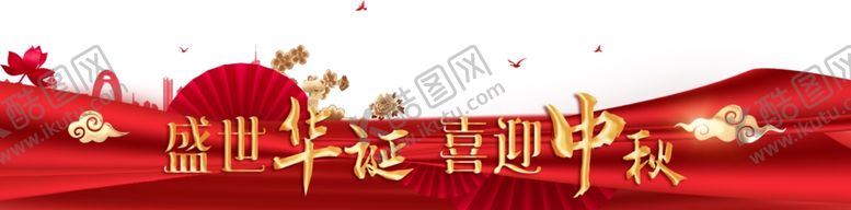 编号：17500209250517501142【酷图网】源文件下载-角标