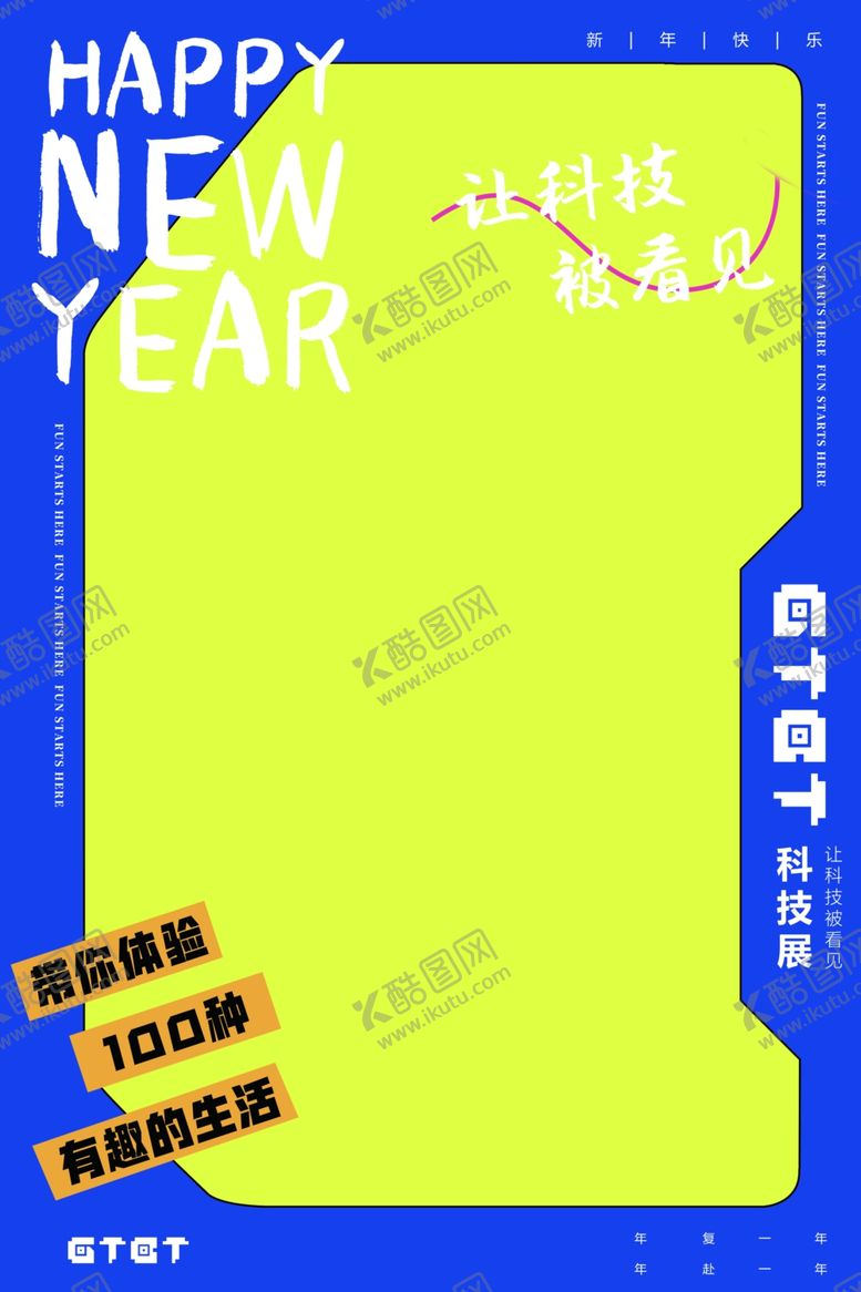 编号：70275312202147083749【酷图网】源文件下载-扁平蓝色科技风边框手绘