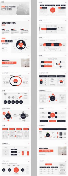 50页经典对称感报告风红黑配色PPT