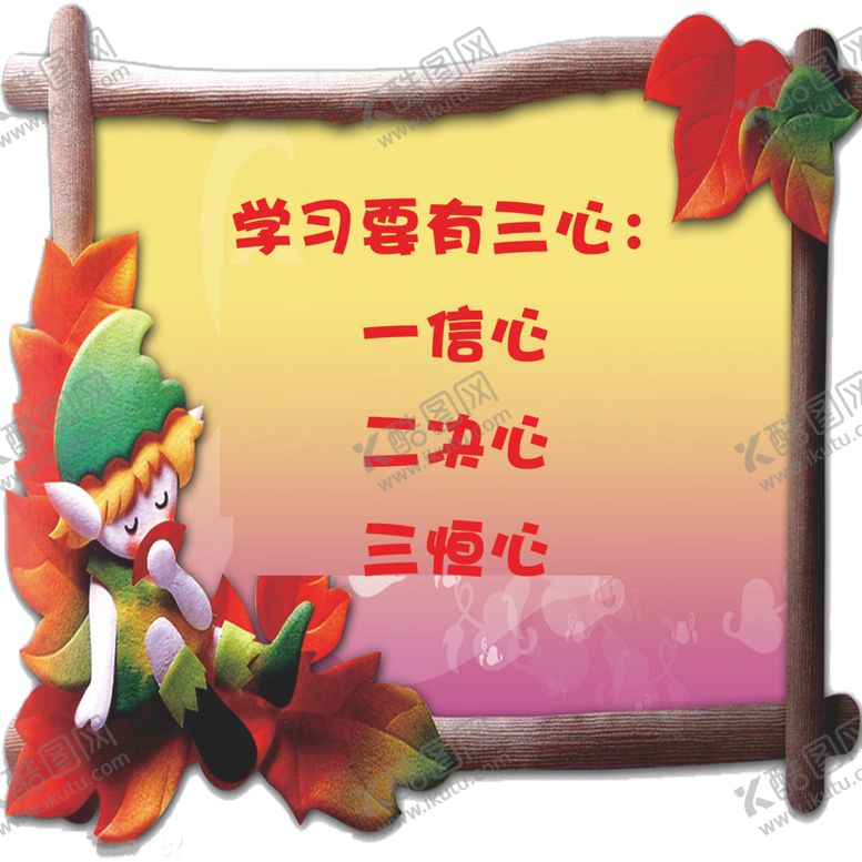 编号：24351109160603566759【酷图网】源文件下载-造型