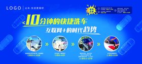 洗车快捷优惠