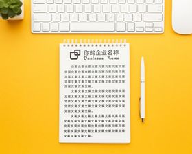 笔记本样机小子日历录
