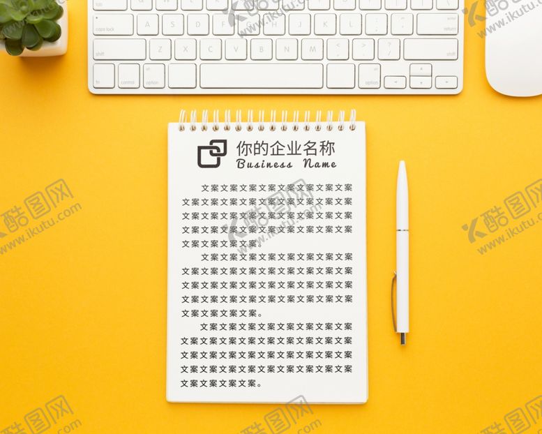 编号：62658206261702148615【酷图网】源文件下载-笔记本样机