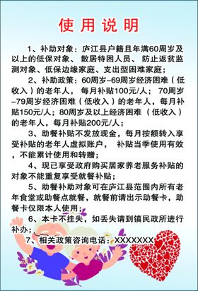 编号：78964309251008343980【酷图网】源文件下载-液化气安全使用说明