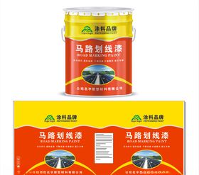 马路划线涂料