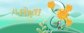 八月玫瑰8海报夏天