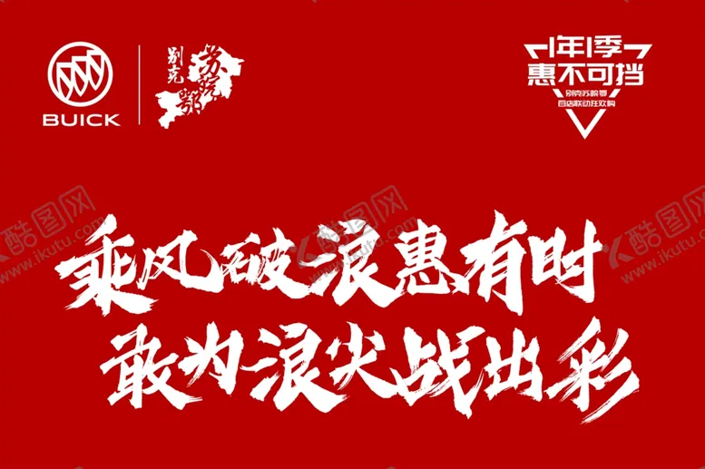 编号：98394603221212112557【酷图网】源文件下载-创意拍照手举牌