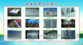 汽车亮点展示海报
