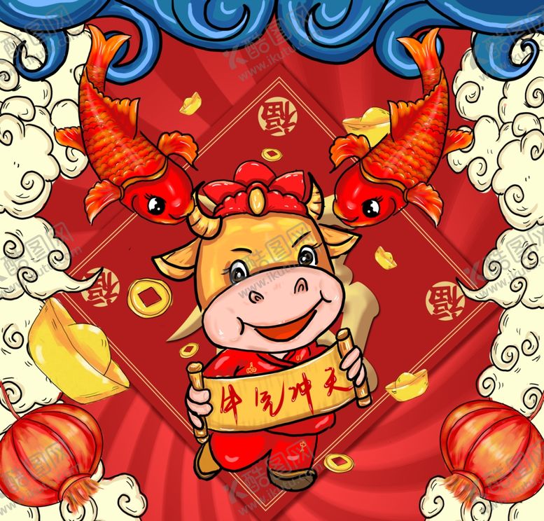 编号：47319804171721034115【酷图网】源文件下载-牛插画