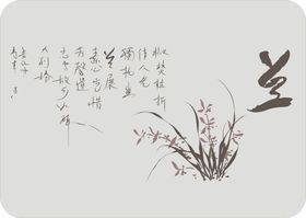 梅兰竹菊现代全景印花壁画北欧风格印花