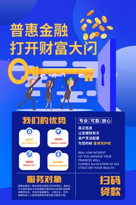 金融