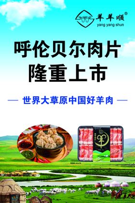 奶茶冷饮DM传单