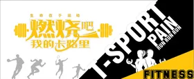企业文化墙