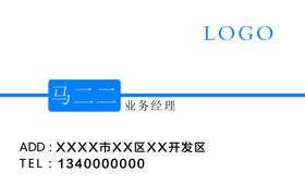 建筑名片