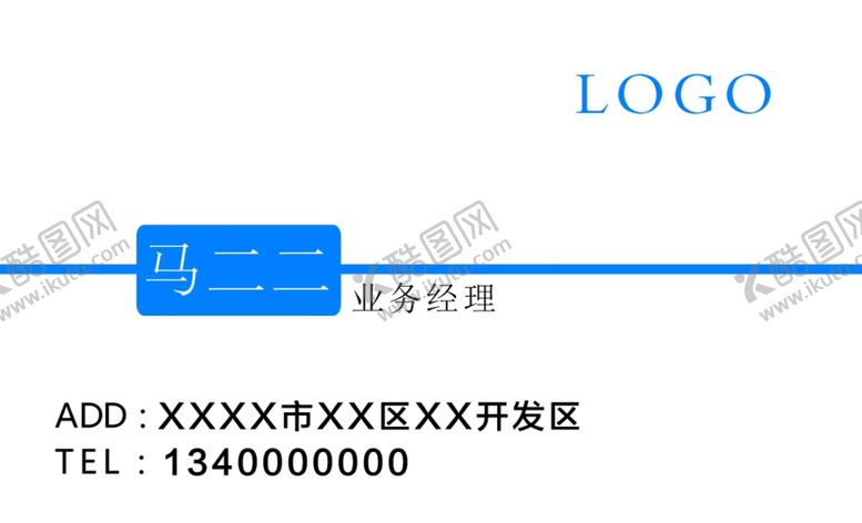 编号：17234205151818229800【酷图网】源文件下载-建筑名片