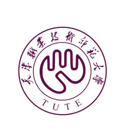 天津职业技术师范大学