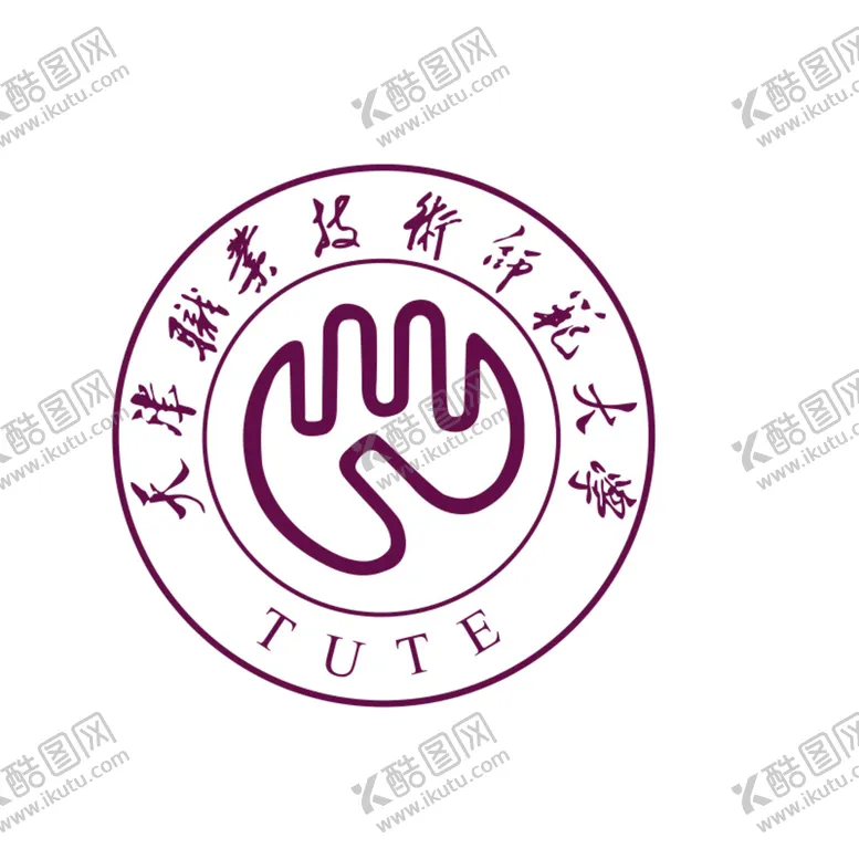 编号：86683401311502446176【酷图网】源文件下载-天津职业技术师范大学