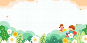 儿童在公园一起玩耍