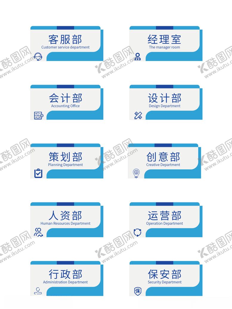 编号：32374209210246232836【酷图网】源文件下载-医院门牌