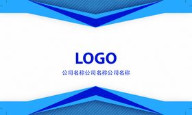 名片设计大气it名片广告名片