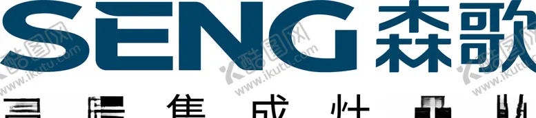 编号：45121604180431371155【酷图网】源文件下载-森歌logo