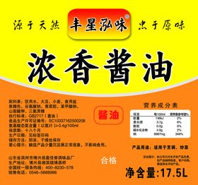 编号：05186210011824121057【酷图网】源文件下载-浓香