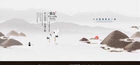 房地产