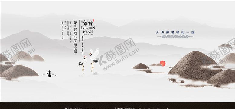 编号：64170406170611544535【酷图网】源文件下载-房地产