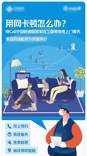 通讯乐博TV 海报