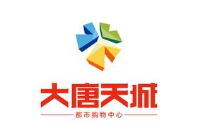 大唐天城都市购物中心LOGO