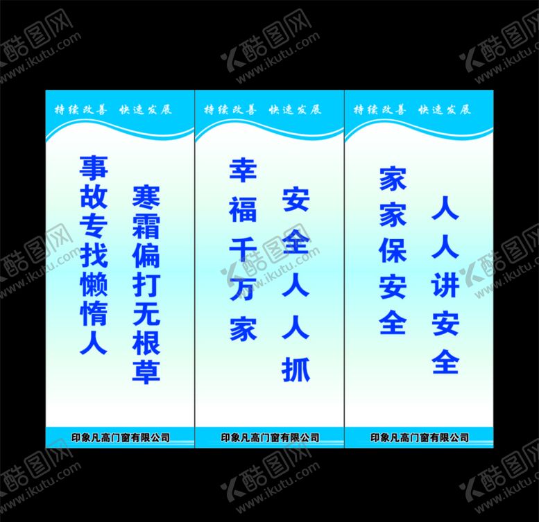编号：52413907021940087085【酷图网】源文件下载-凡高制度