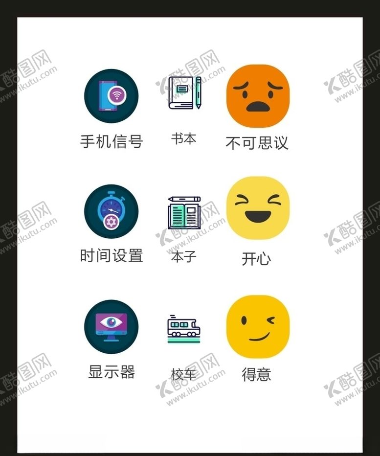 编号：56943609200117108086【酷图网】源文件下载-LOGO标识VI