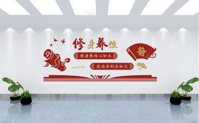 读书室文化墙