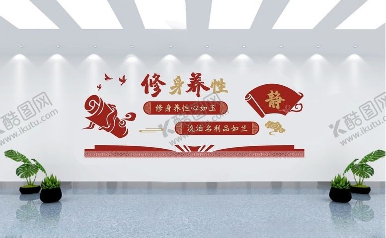 编号：21691107060054432865【酷图网】源文件下载-老年人读书室文化墙