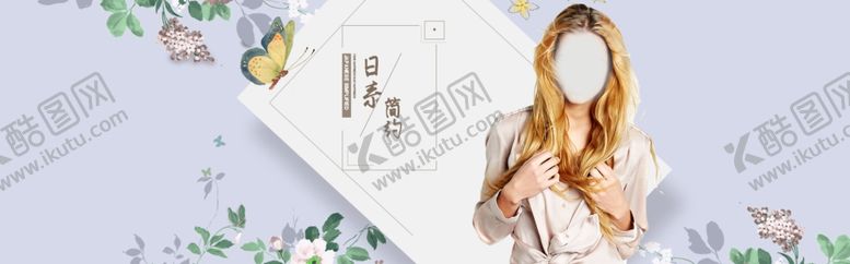 编号：67204510190605334275【酷图网】源文件下载-女士简约上衣