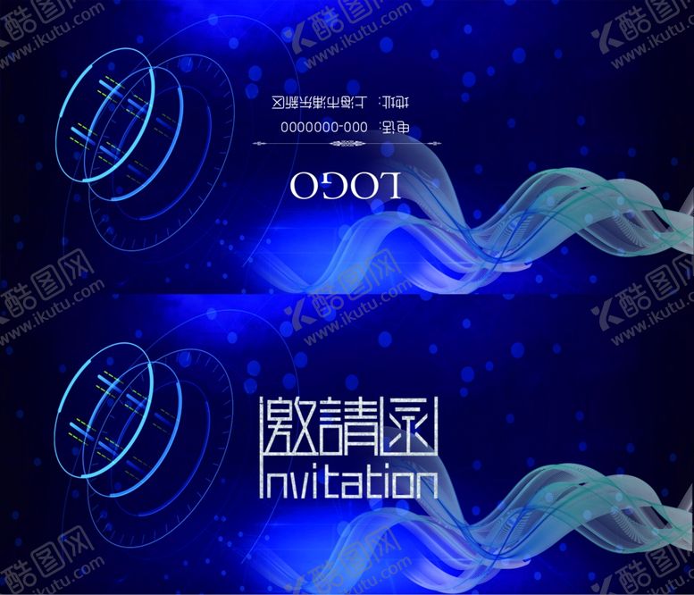 编号：68366310260814273719【酷图网】源文件下载-邀请函