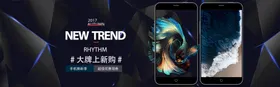 数码家电banner