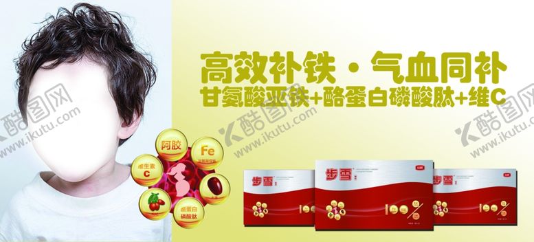 编号：95952404180507425193【酷图网】源文件下载-十月馨