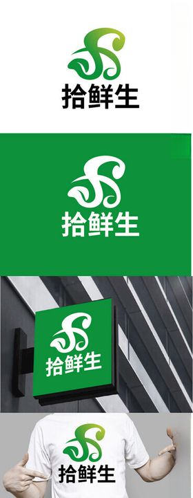 菜店标识设计