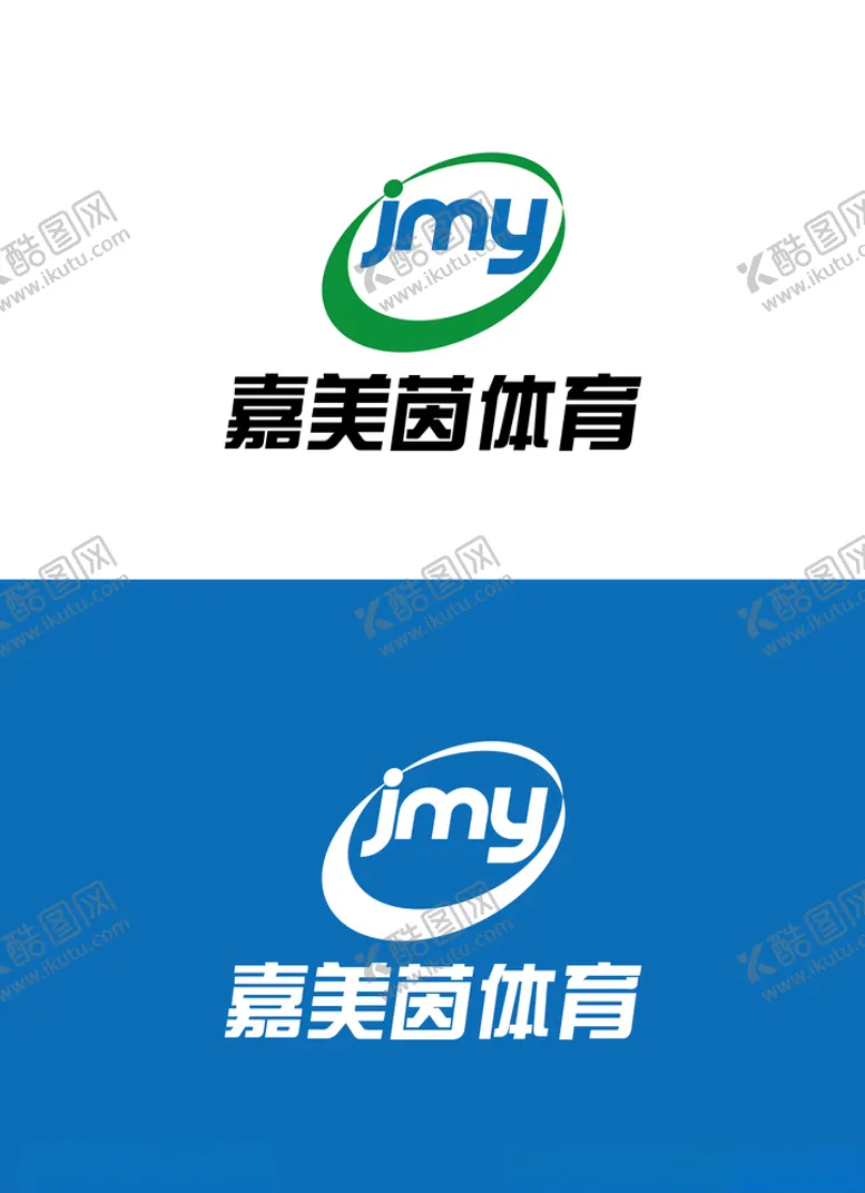 编号：46345704200119333021【酷图网】源文件下载-体育标识设计