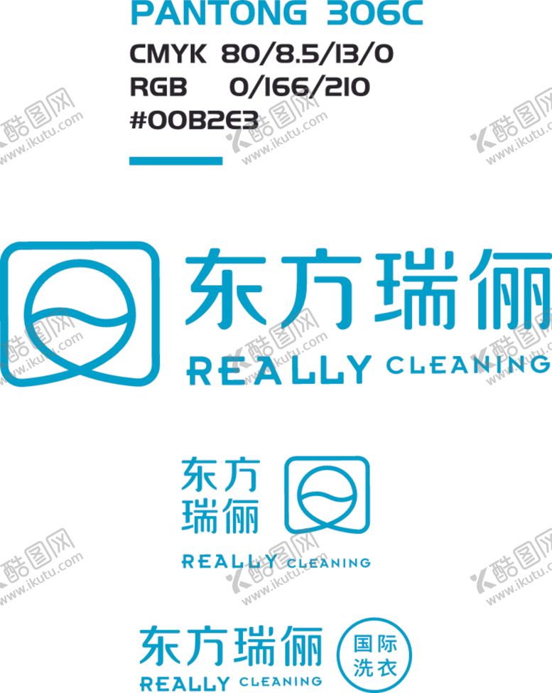 编号：34810710151445467837【酷图网】源文件下载-东方瑞丽2020版最新LOGO