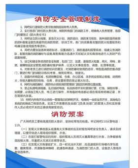 网吧管理制度