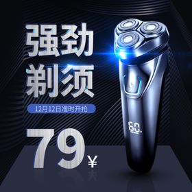 直通车设计