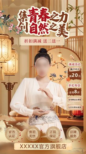 古典大气直播间