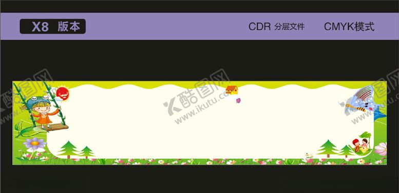 编号：81036106271934337418【酷图网】源文件下载-卡通作品展示区