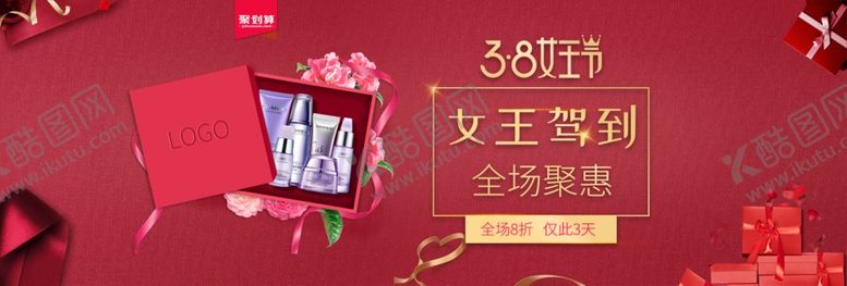 编号：93538810190630581849【酷图网】源文件下载-妇女节海报