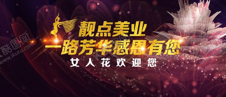 编号：19256509201348137871【酷图网】源文件下载-品牌宣传图片