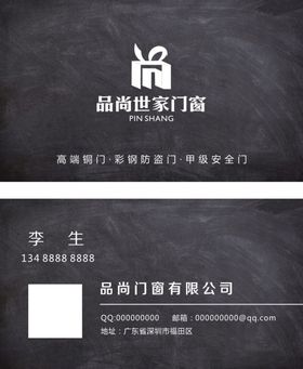 简约名片
