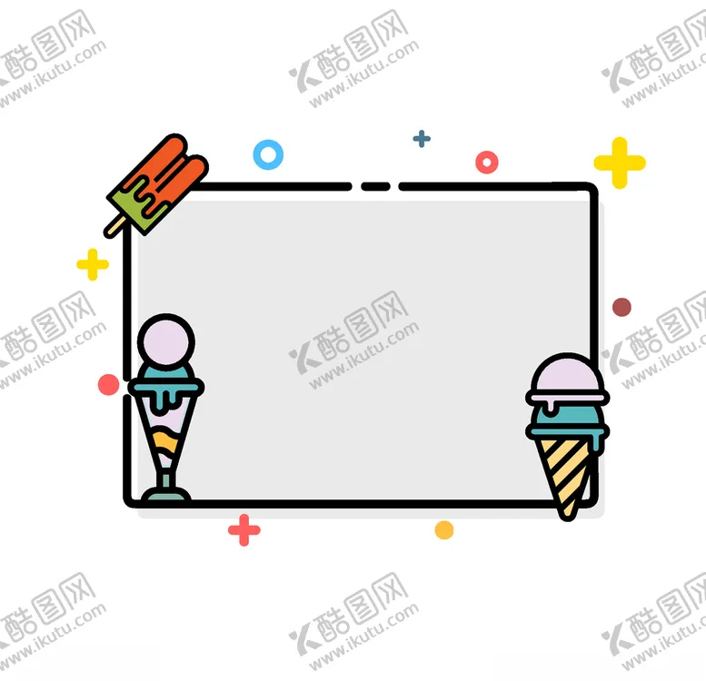 编号：39138206261541213897【酷图网】源文件下载-冰淇淋