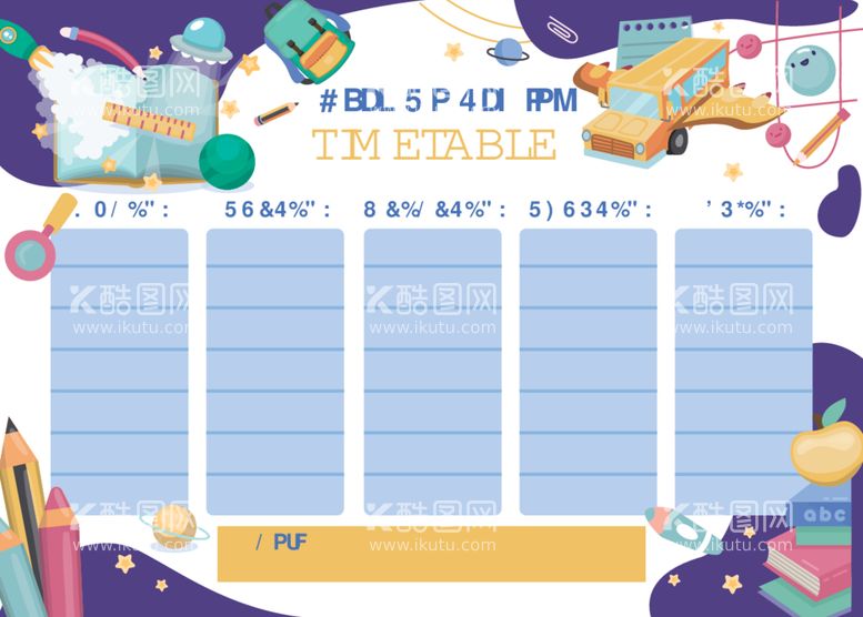 编号：14141512112201224823【酷图网】源文件下载-课程表
